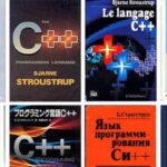 Lenguaje C++ – Introducción